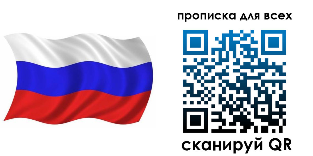 временная регистрация недорого в Гурьевске