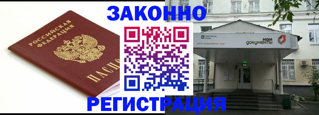 регистрация для дет. сада в Гурьевске