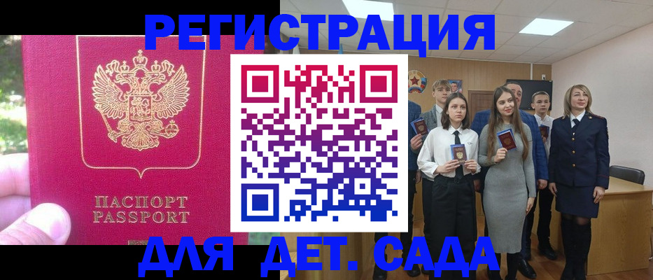 найти адрес прописки в Гурьевске